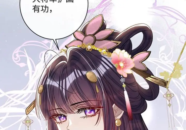 《娇养了个疯批美人儿》078 为何？图21