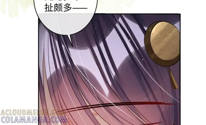 《娇养了个疯批美人儿》078 为何？图25