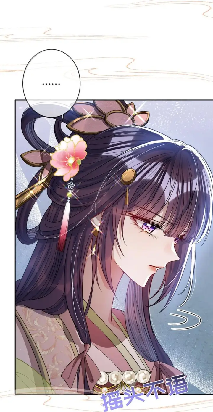 《娇养了个疯批美人儿》078 为何？图34