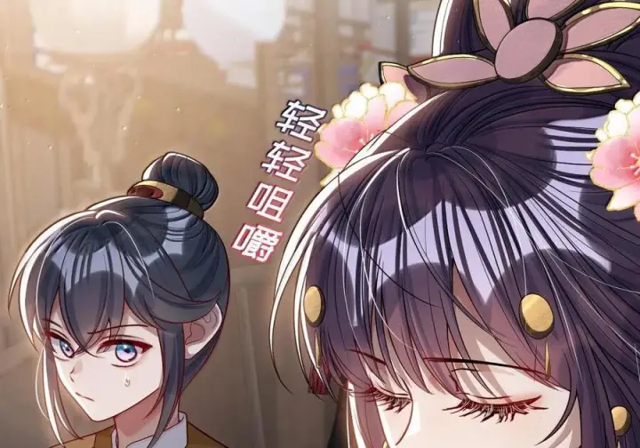 《娇养了个疯批美人儿》078 为何？图58