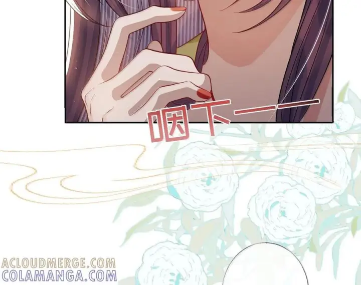 《娇养了个疯批美人儿》078 为何？图62