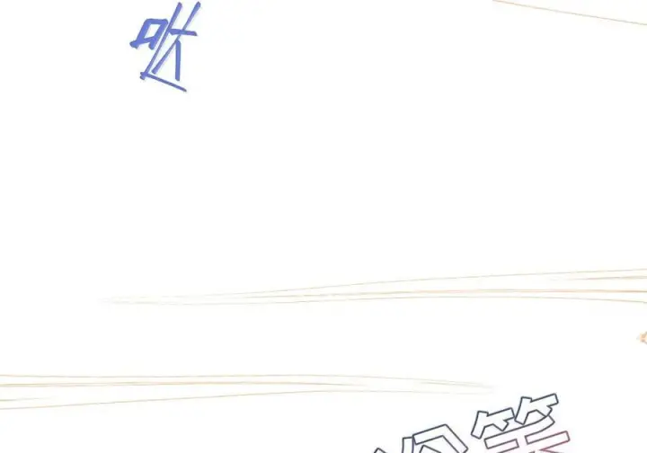 《娇养了个疯批美人儿》078 为何？图88
