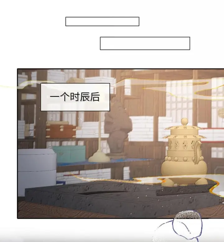 《娇养了个疯批美人儿》078 为何？图99