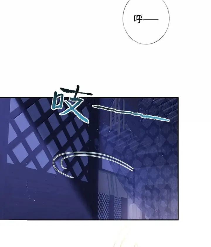 《娇养了个疯批美人儿》079 不在乎了图15