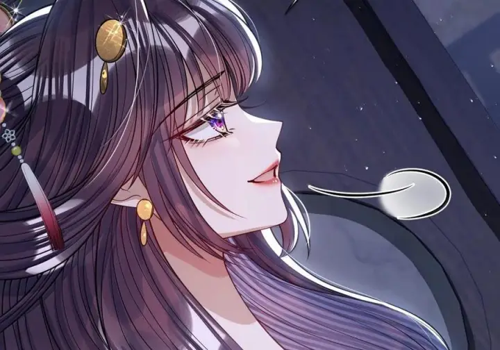 《娇养了个疯批美人儿》079 不在乎了图41