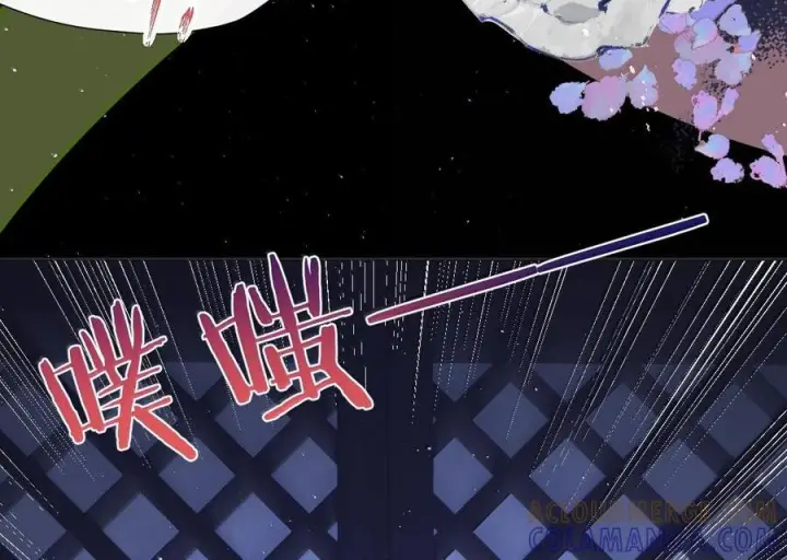 《娇养了个疯批美人儿》079 不在乎了图45