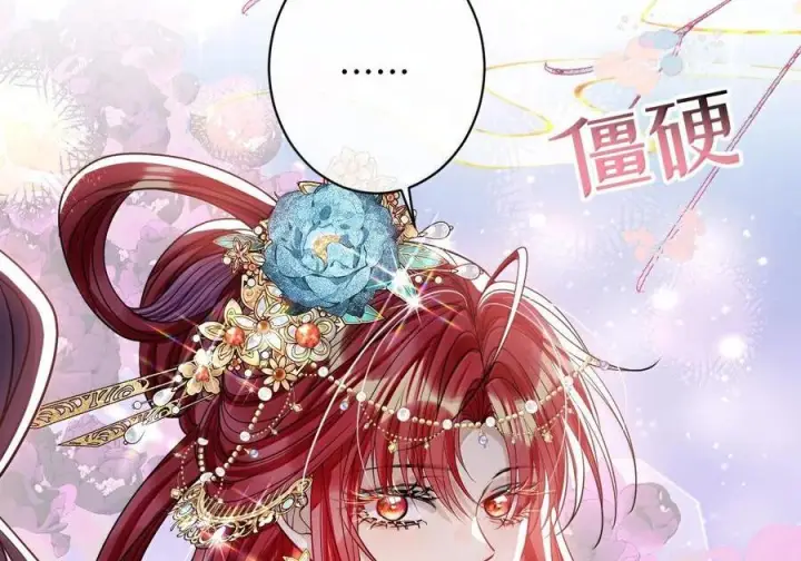 《娇养了个疯批美人儿》080 没有价值了图105
