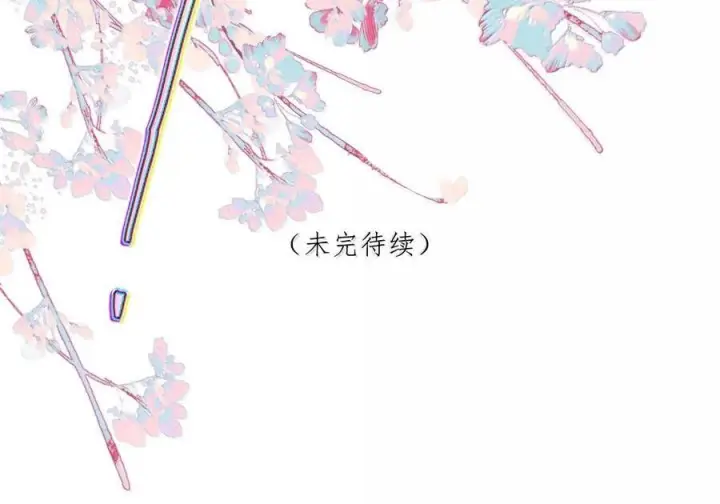 《娇养了个疯批美人儿》080 没有价值了图109