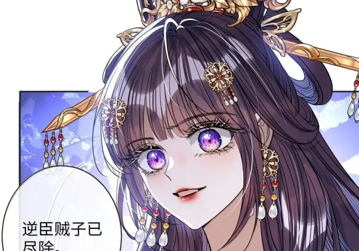 《娇养了个疯批美人儿》080 没有价值了图23