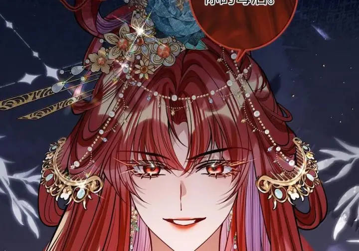 《娇养了个疯批美人儿》080 没有价值了图51