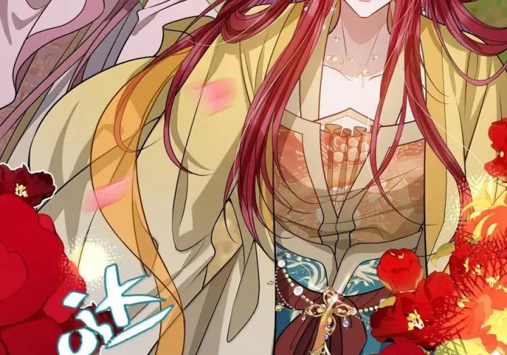《娇养了个疯批美人儿》080 没有价值了图92