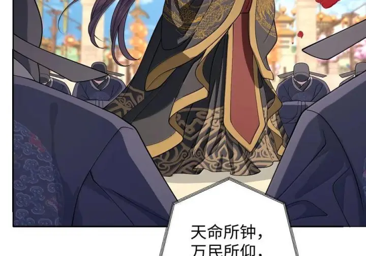 《娇养了个疯批美人儿》最终话 长相厮守图55