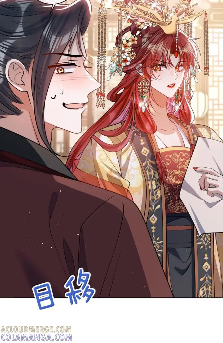 《娇养了个疯批美人儿》最终话 长相厮守图89