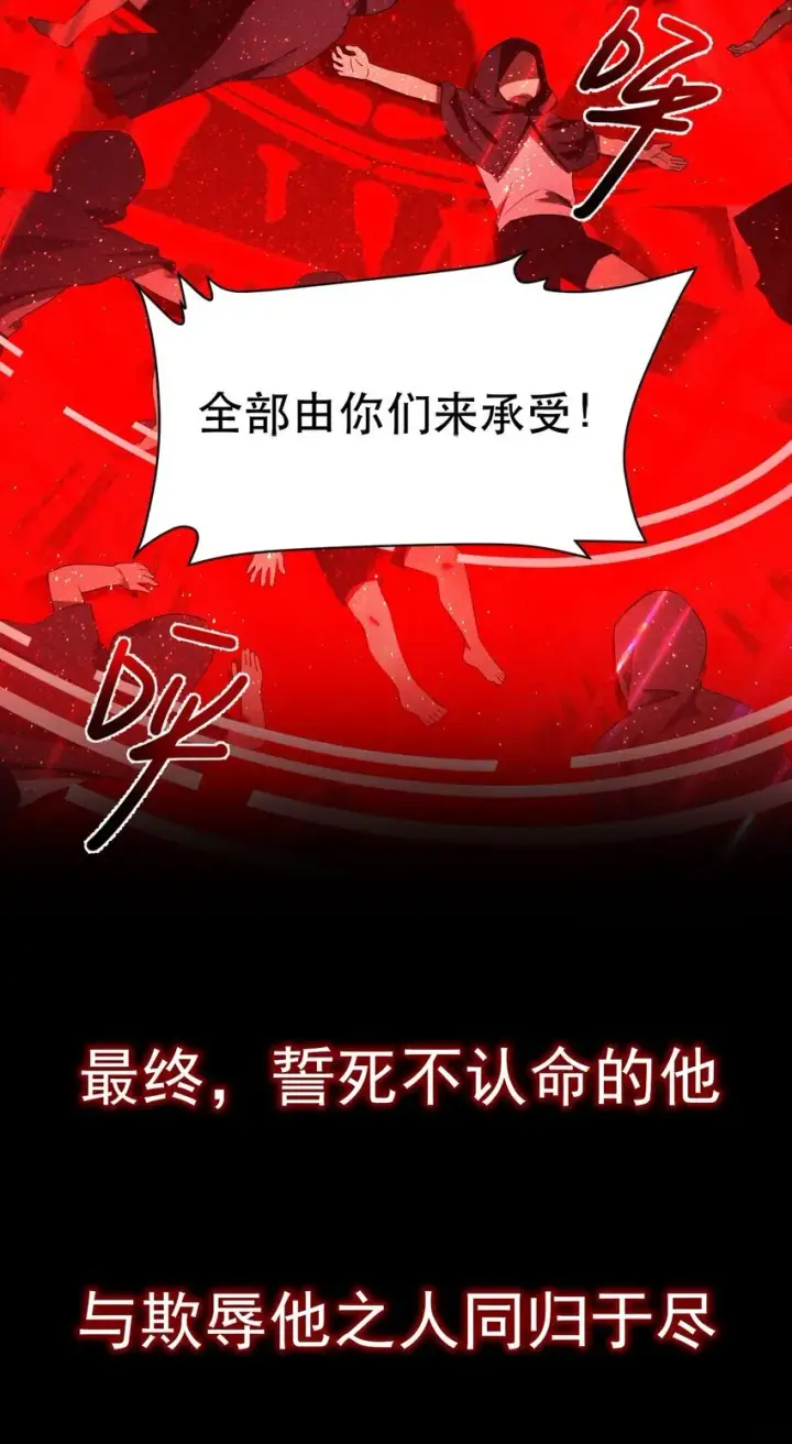《家族影子的背叛》序章 做大做强图10