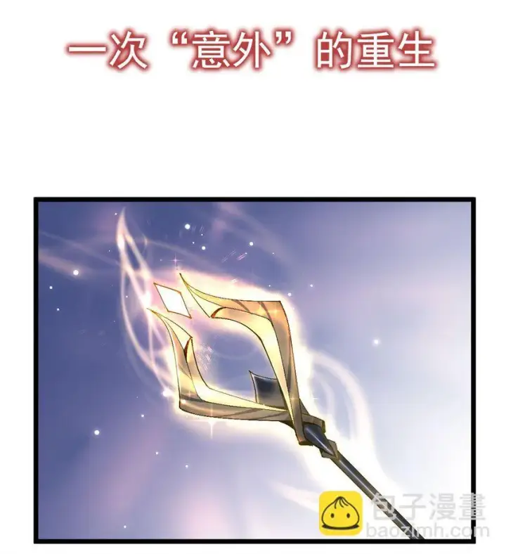 《家族影子的背叛》序章 做大做强图16