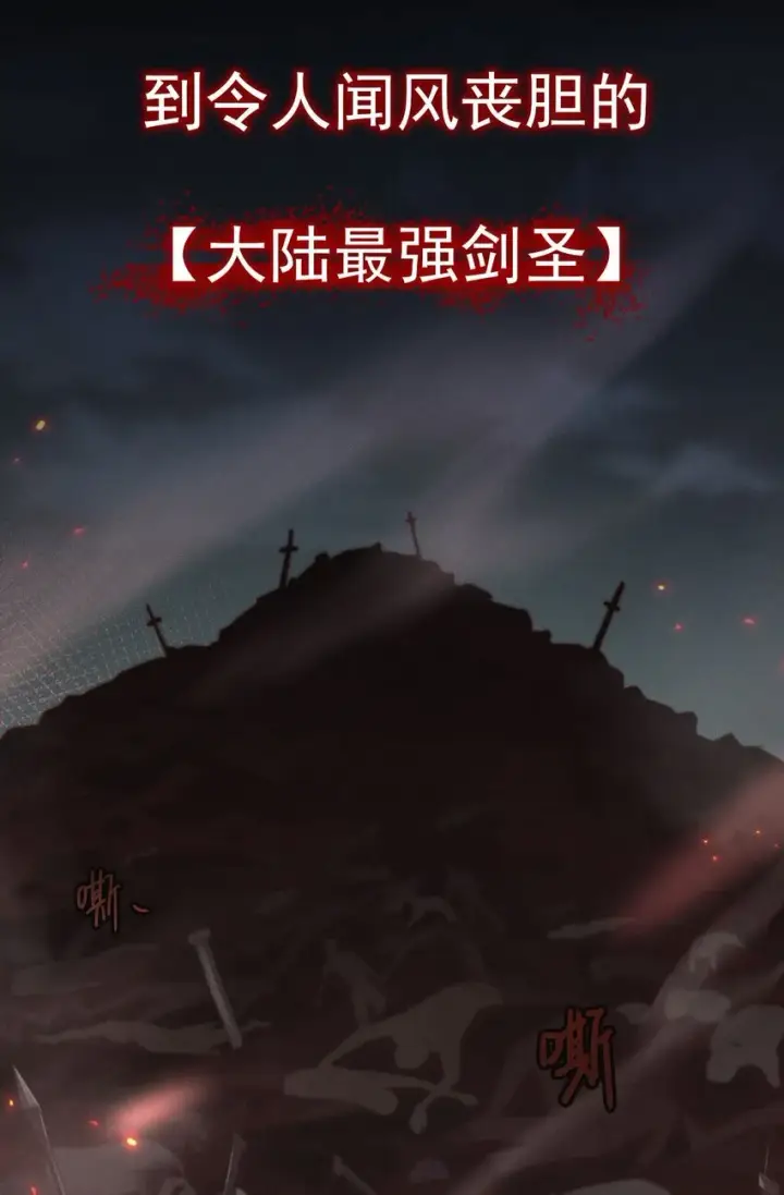 《家族影子的背叛》序章 做大做强图28