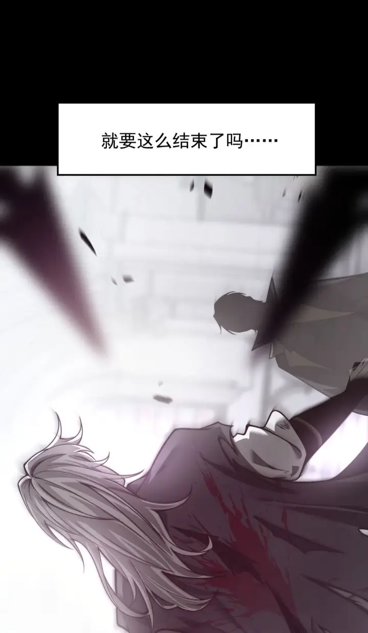 《家族影子的背叛》01 重生图13