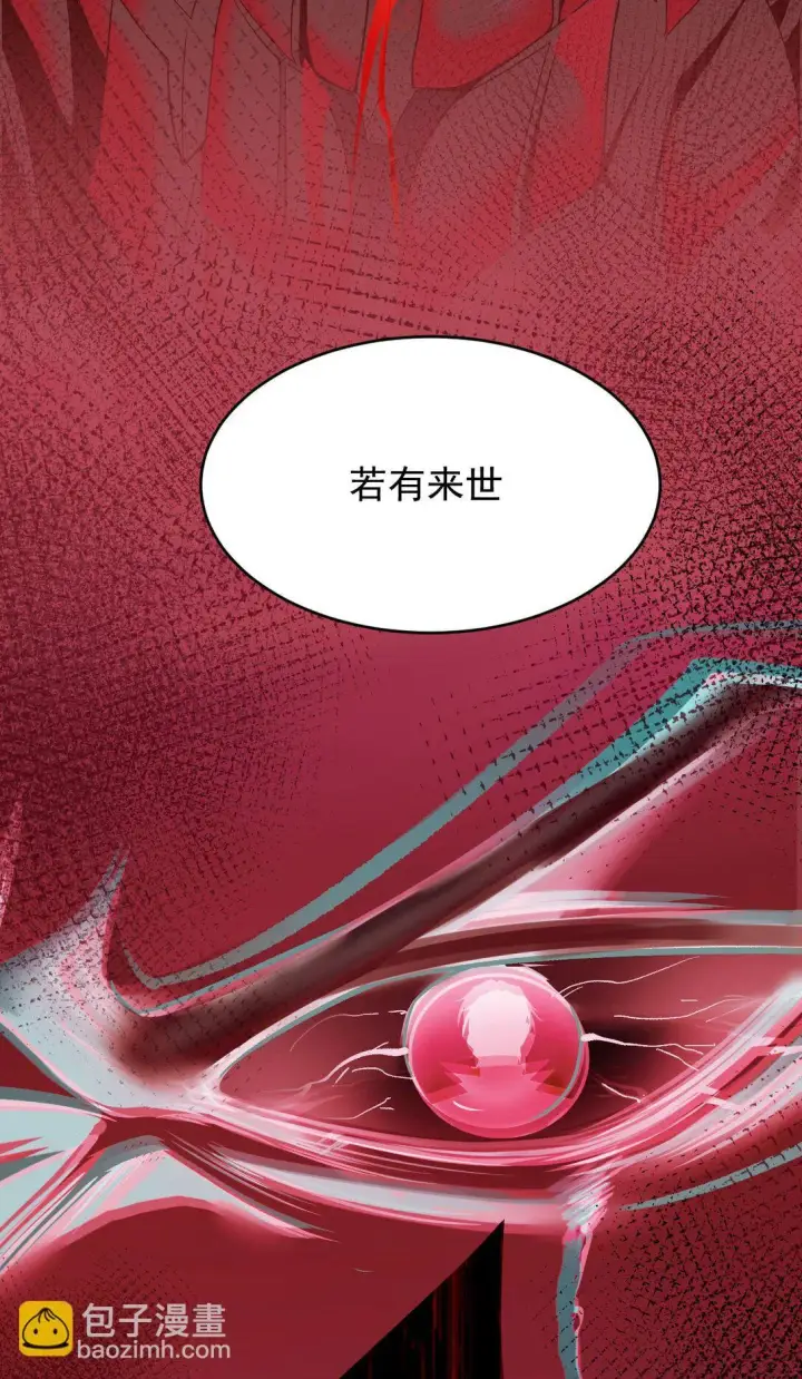 《家族影子的背叛》01 重生图16
