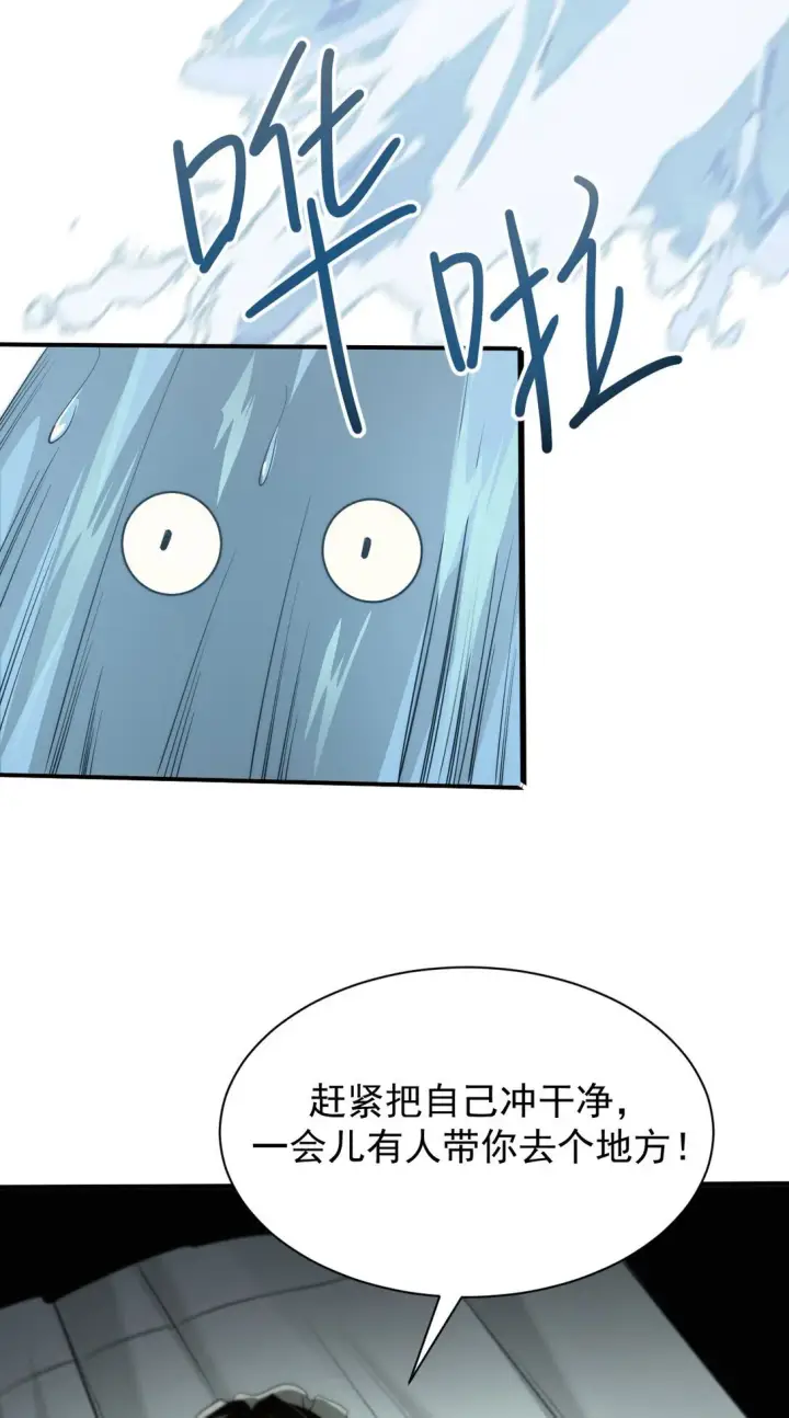 《家族影子的背叛》01 重生图25
