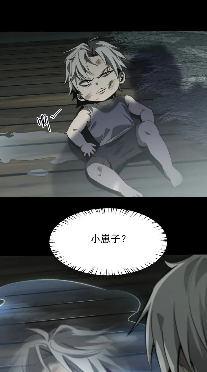 《家族影子的背叛》01 重生图29
