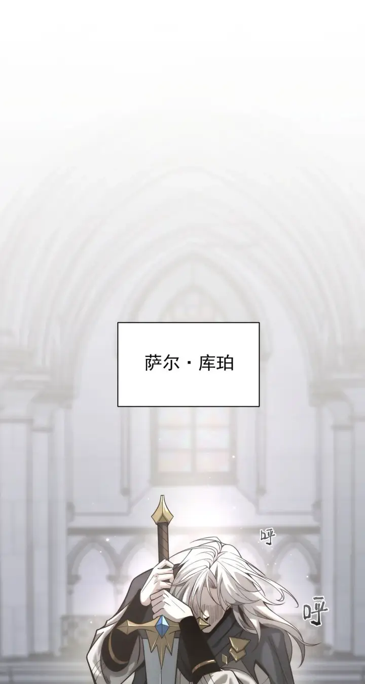 《家族影子的背叛》01 重生图3