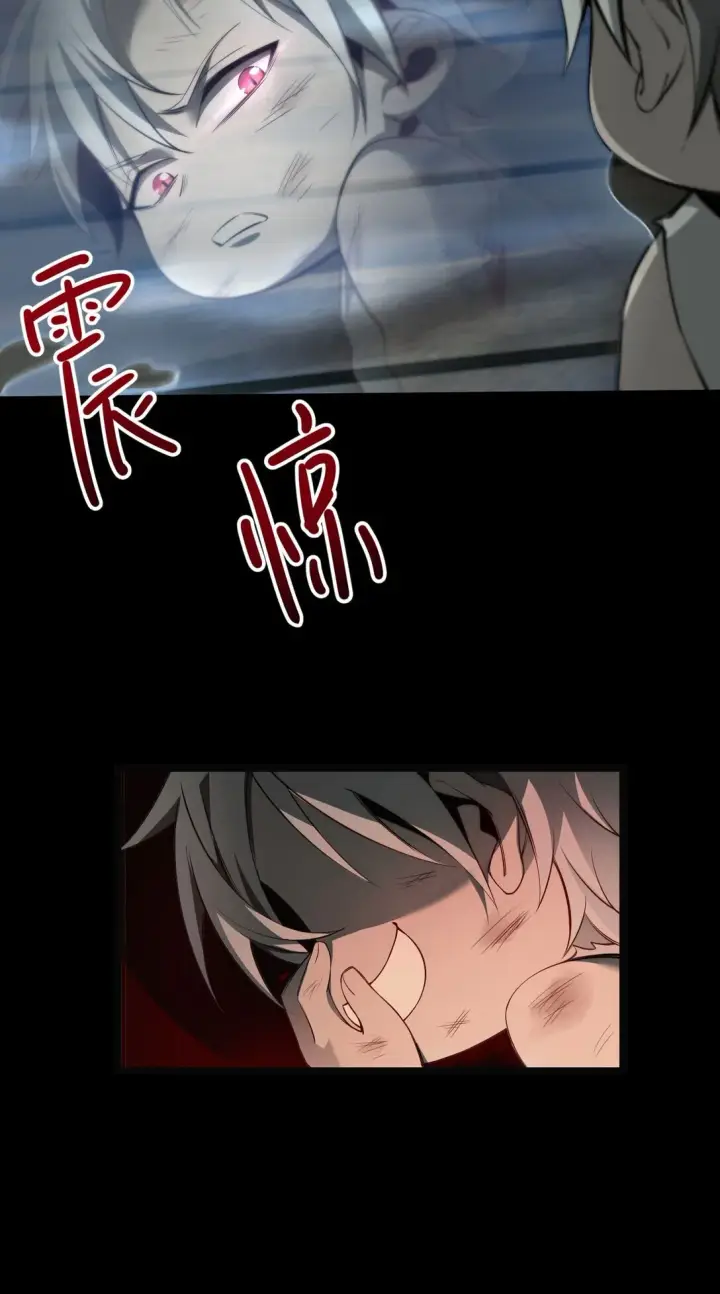 《家族影子的背叛》01 重生图30
