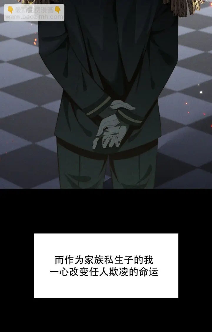 《家族影子的背叛》01 重生图39