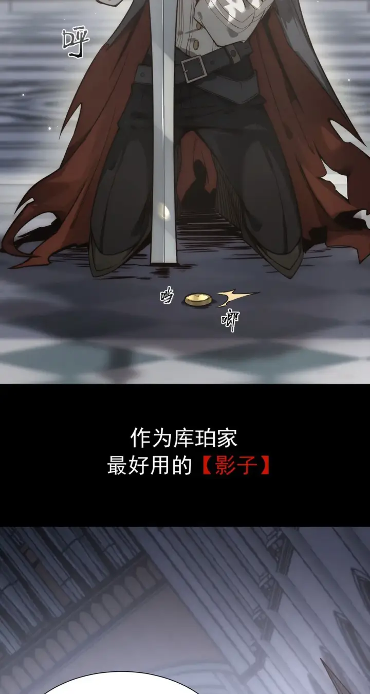 《家族影子的背叛》01 重生图4