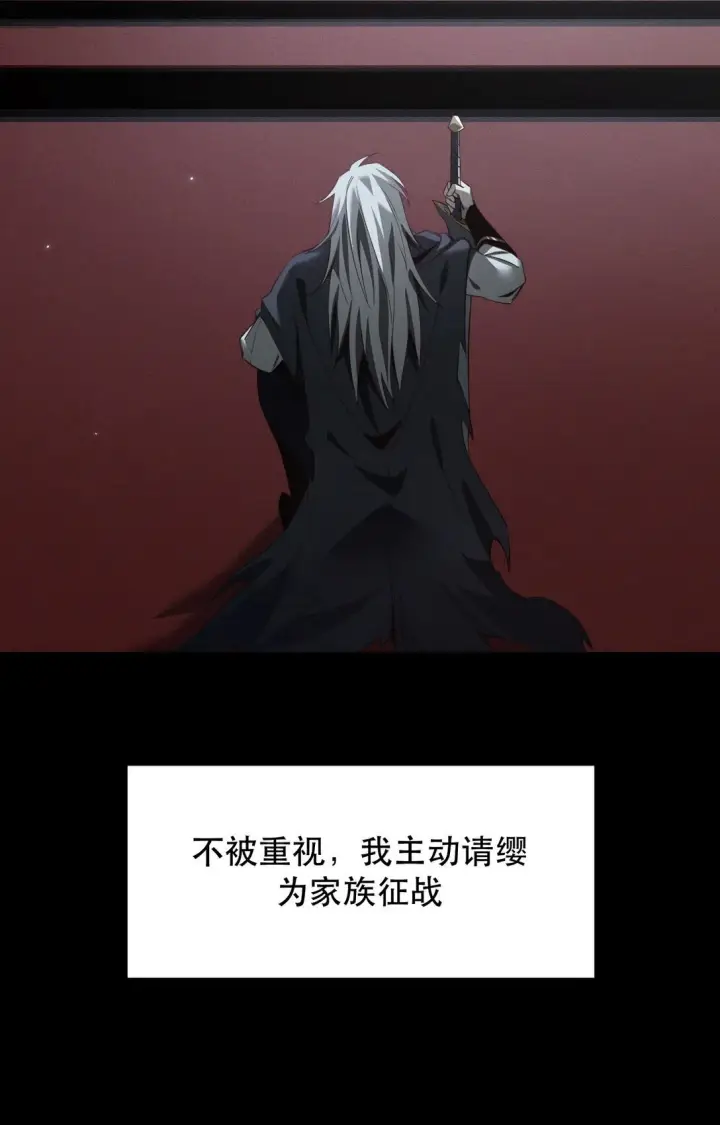 《家族影子的背叛》01 重生图42