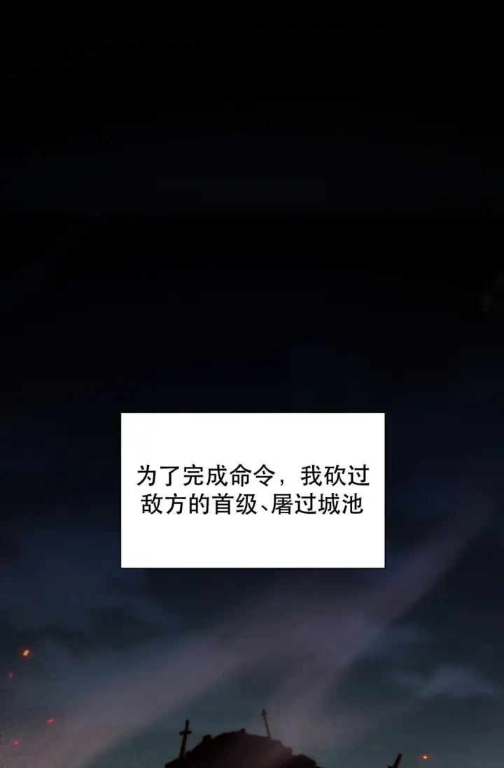 《家族影子的背叛》01 重生图43