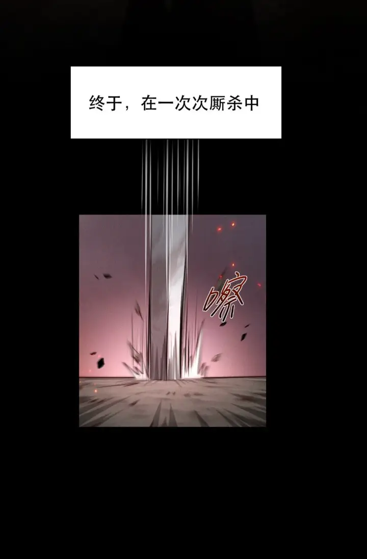 《家族影子的背叛》01 重生图46