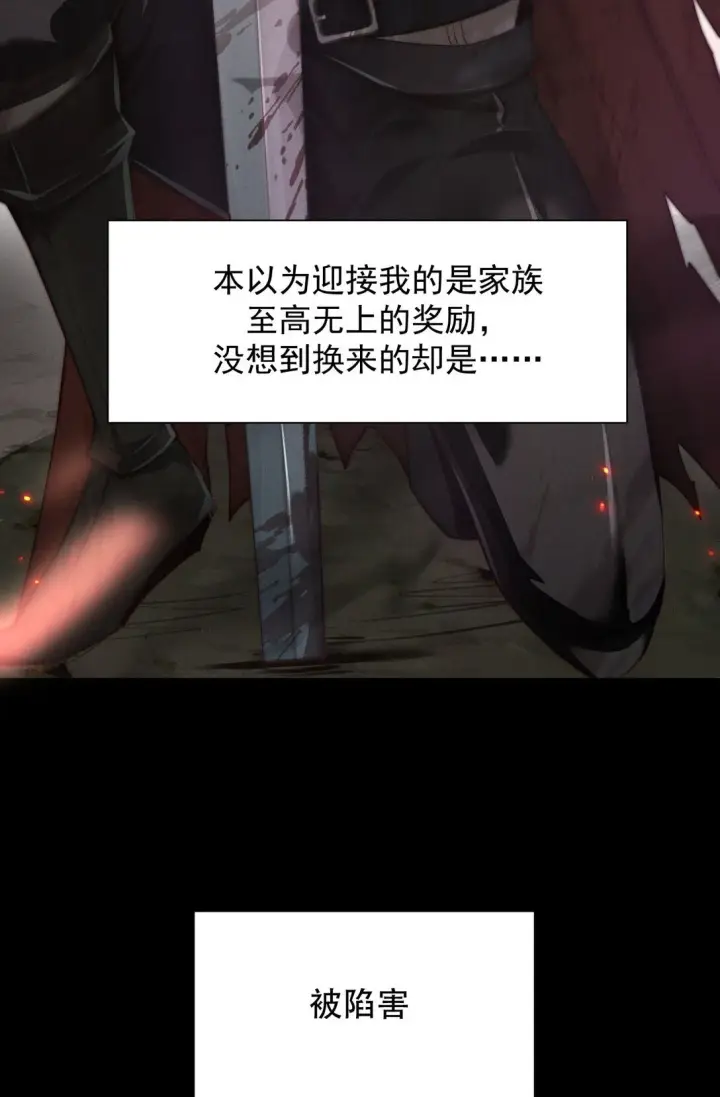 《家族影子的背叛》01 重生图48