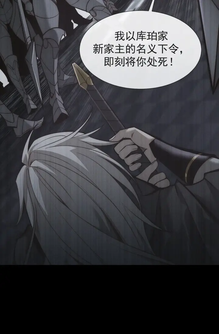 《家族影子的背叛》01 重生图50