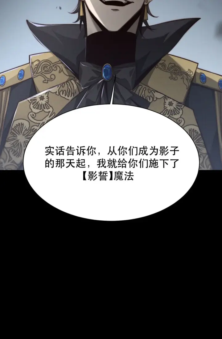 《家族影子的背叛》01 重生图52