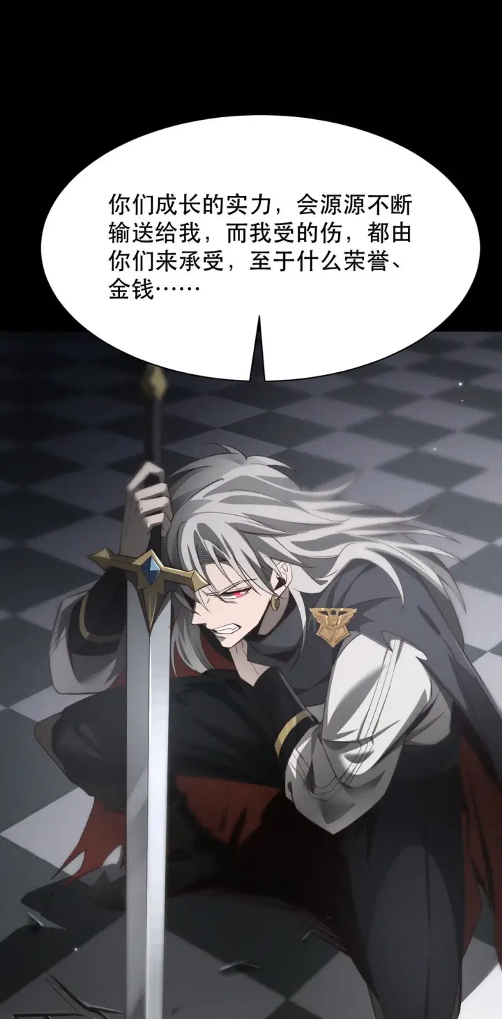 《家族影子的背叛》01 重生图53