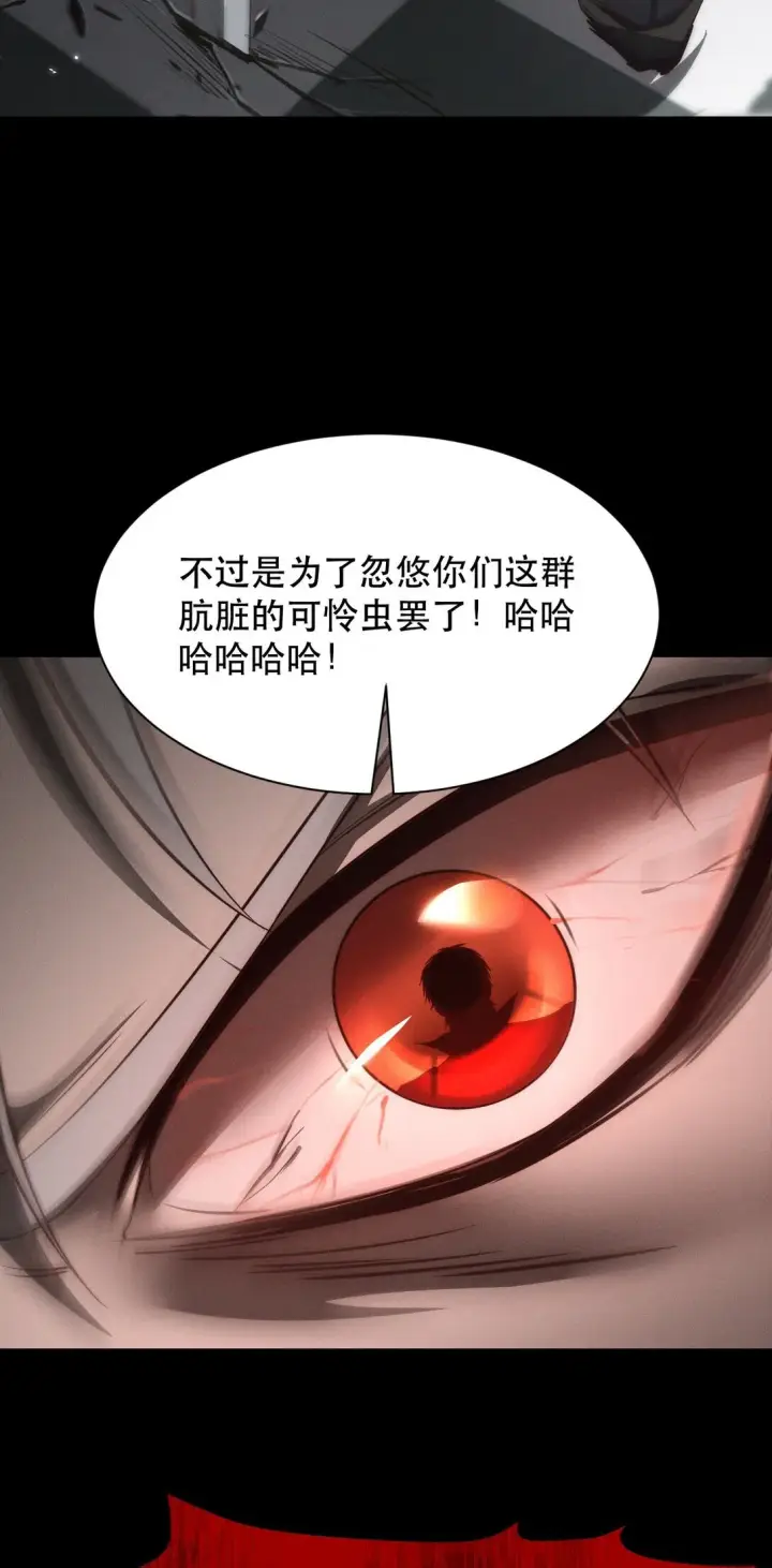 《家族影子的背叛》01 重生图54