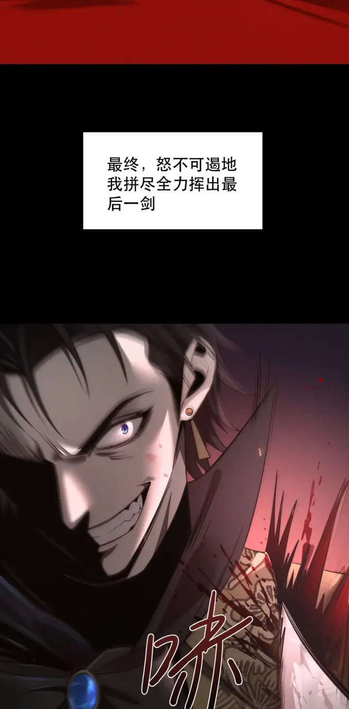 《家族影子的背叛》01 重生图56