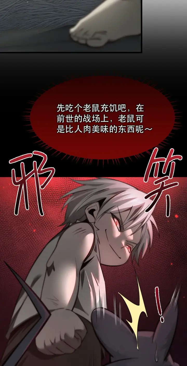 《家族影子的背叛》01 重生图69