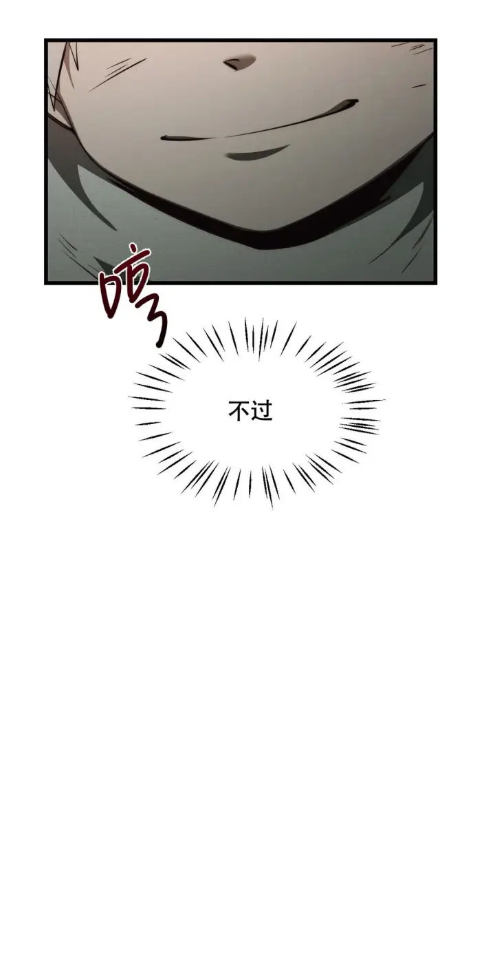 《家族影子的背叛》01 重生图75