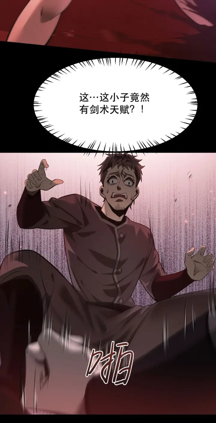《家族影子的背叛》01 重生图83