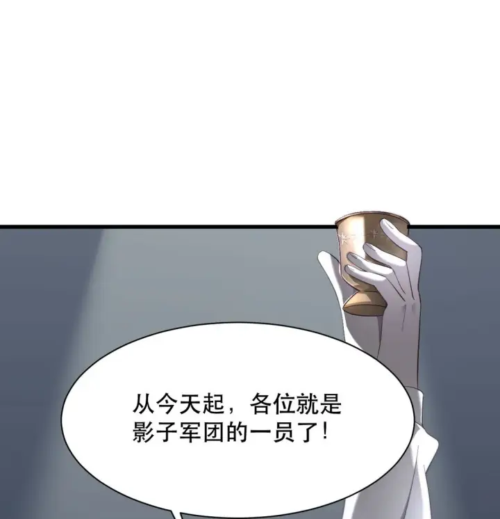 《家族影子的背叛》02 献祭图25