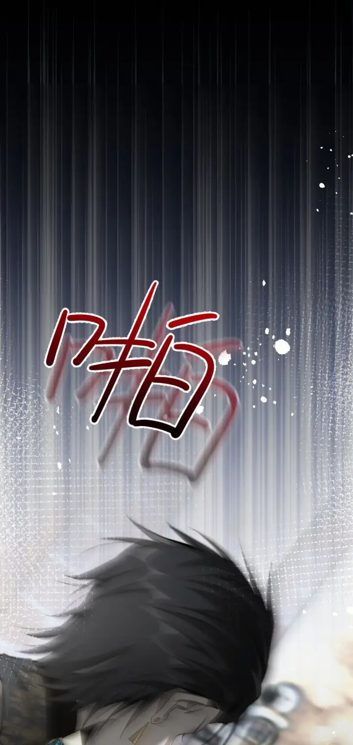 《家族影子的背叛》02 献祭图6