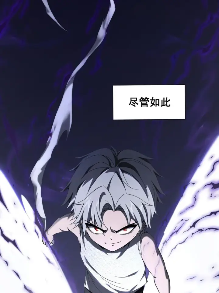 《家族影子的背叛》03 试炼图20