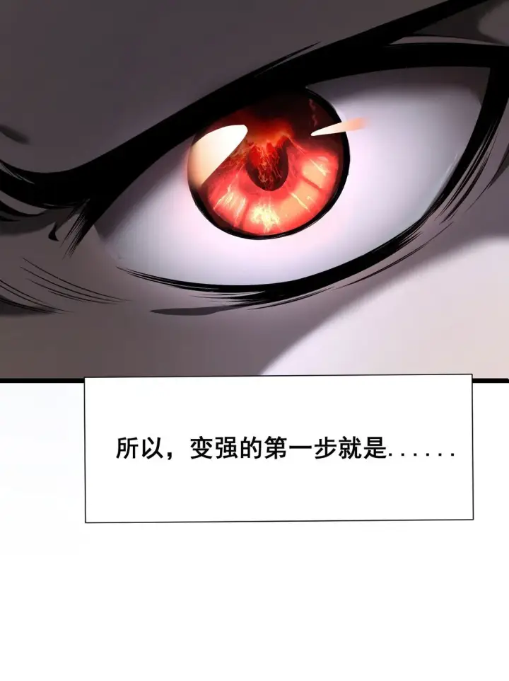 《家族影子的背叛》03 试炼图22