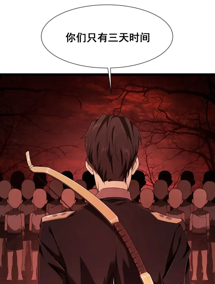 《家族影子的背叛》03 试炼图30