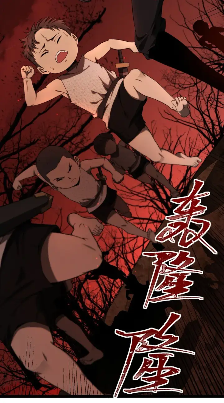 《家族影子的背叛》03 试炼图36