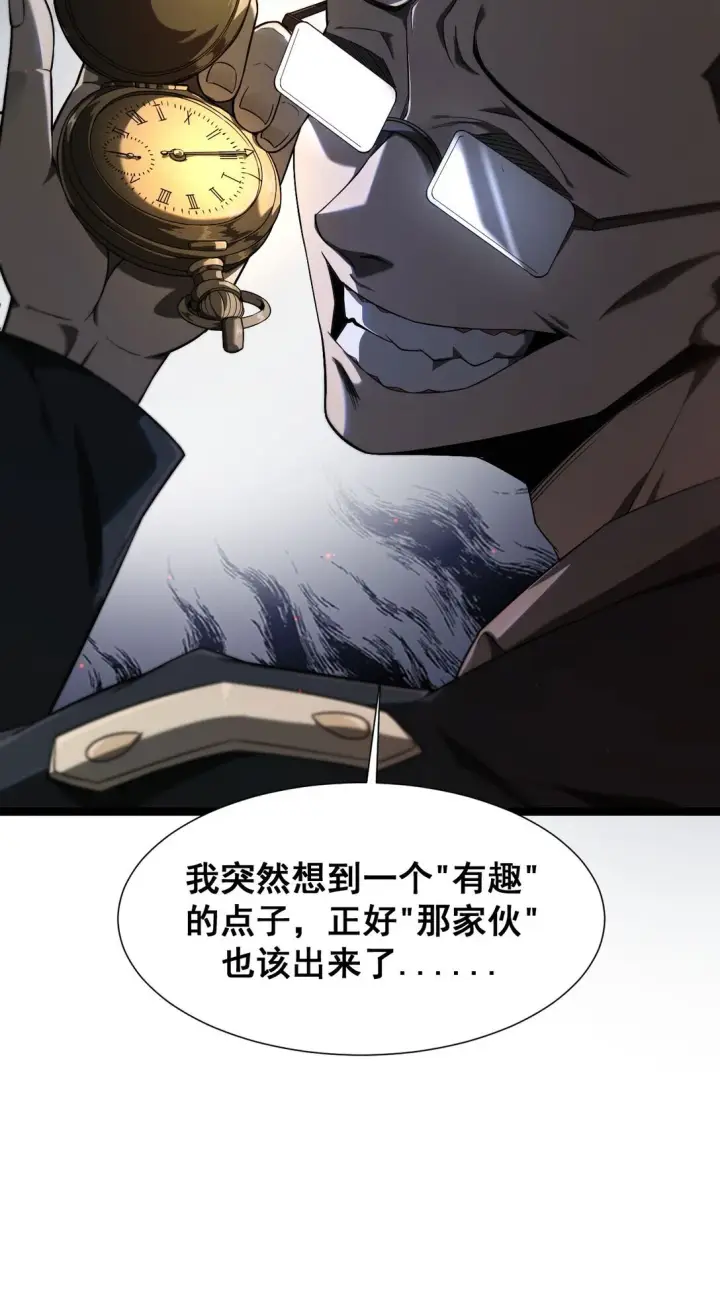 《家族影子的背叛》03 试炼图44
