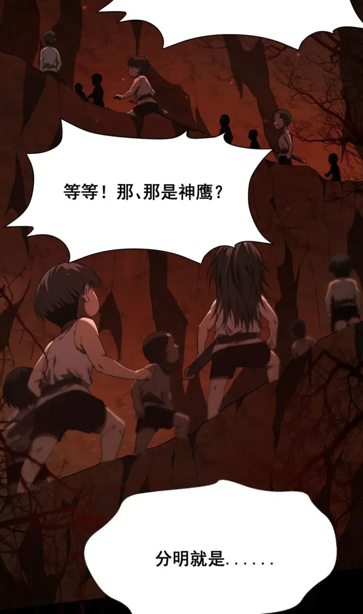 《家族影子的背叛》03 试炼图46