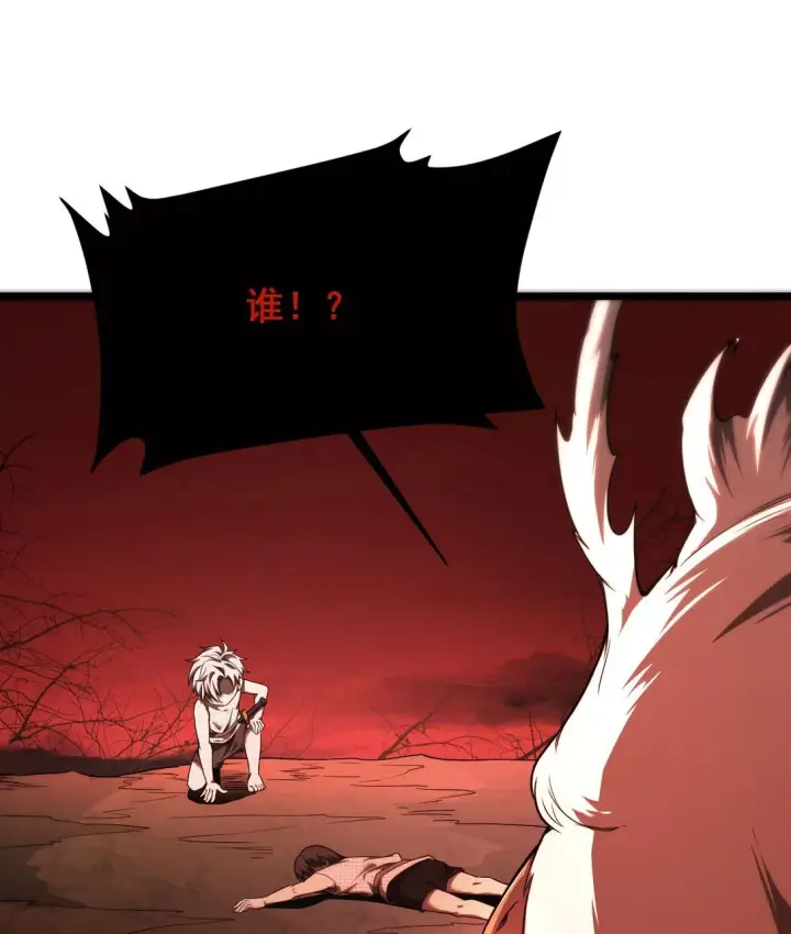 《家族影子的背叛》03 试炼图58