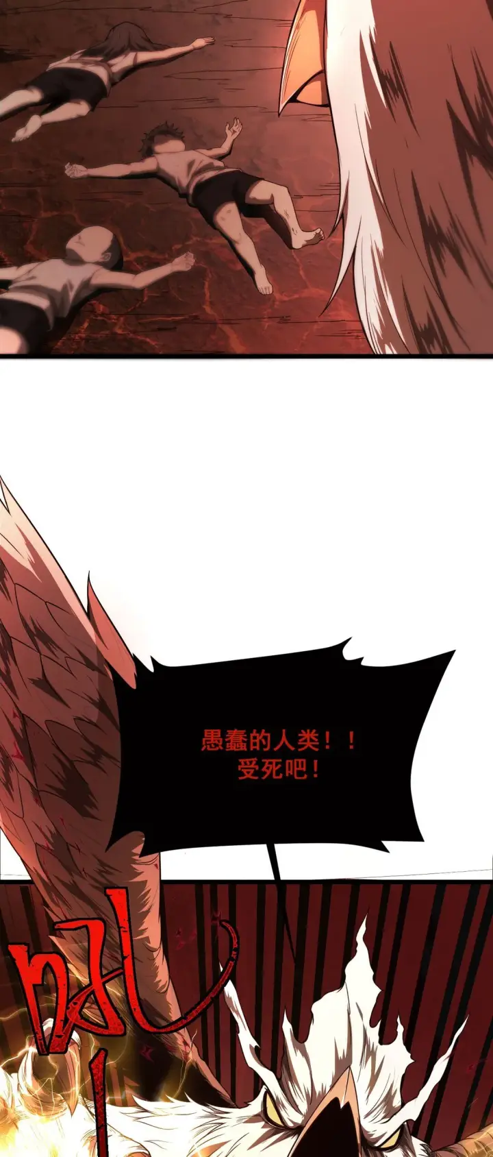 《家族影子的背叛》03 试炼图59